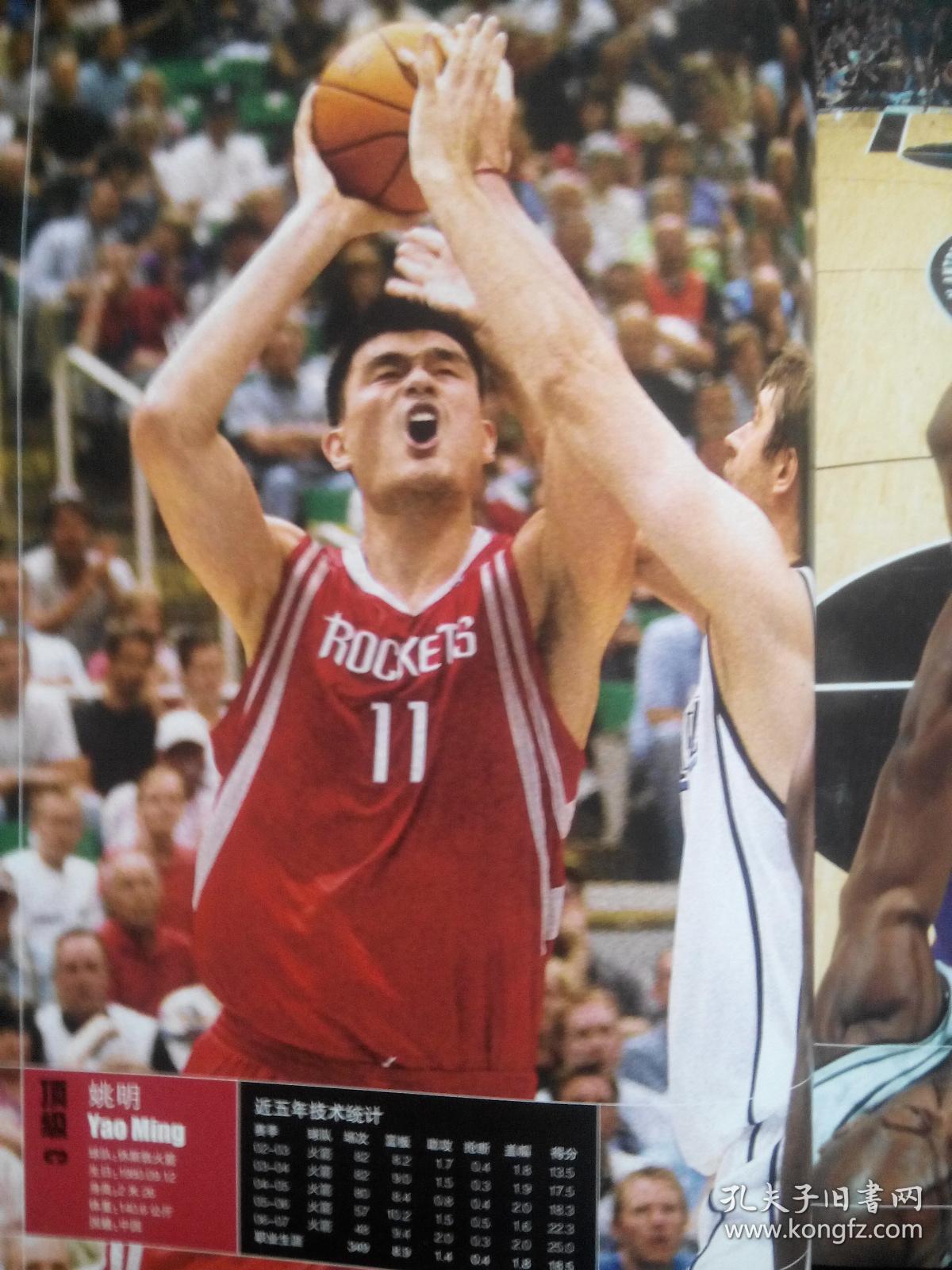 突破妙传以 突破妙传以