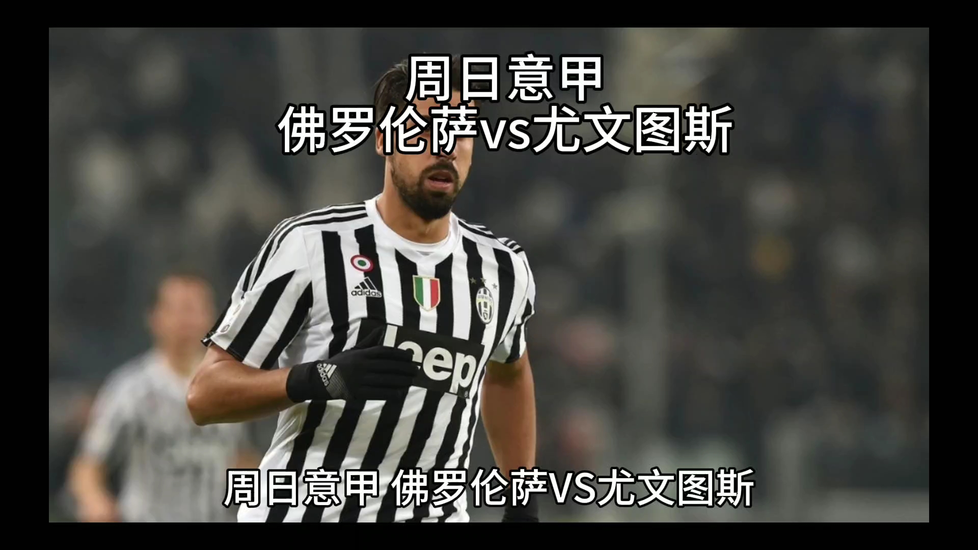 得分爆发力 得分爆发力